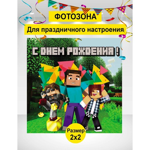 ������ ������ ������ ��� ���������, �������� ���������, ������� �� �������� 200�200 �� ����