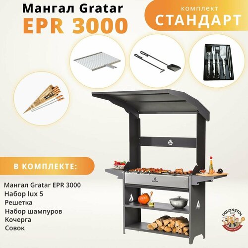 ������ ������ ������ Gratar Elite Premium Roof � ������� ����������� 