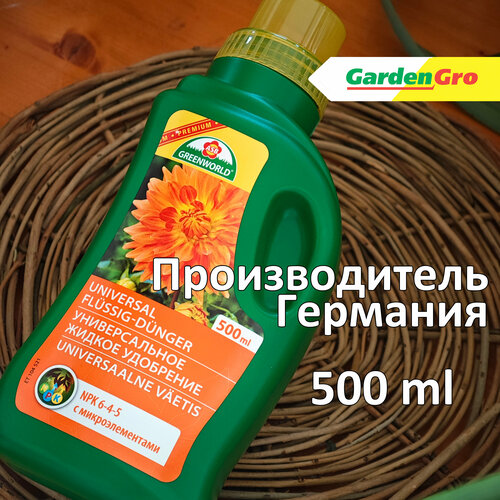     ASB Greenworld  , 500 .   -     , -,   