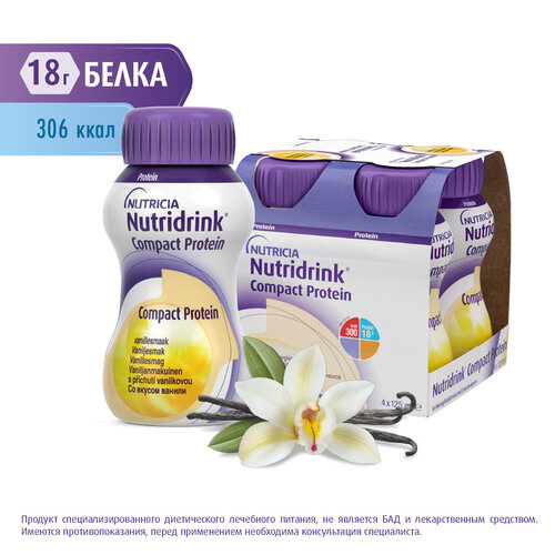  Nutridrink (Nutricia) Compact Protein,   , 125 , 500 , , 4 .   -     , -,   