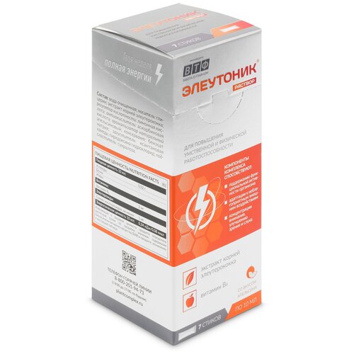 ������ ������ ��������� �-� �/��. ������ ����, 70 ��, 7 ��. ����