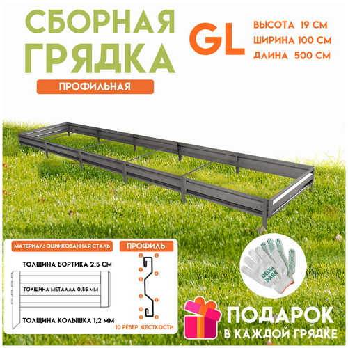 ������ ������ ������� ������������ ������ �� ���� Delta-Park GL 1x5 ������, ����������� ����
