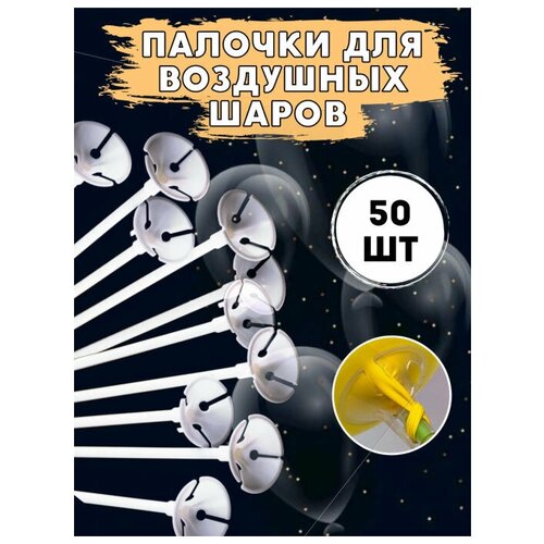 ������ ������ ������� ��� ��������� ����� � ��������� �����, 50�� ����