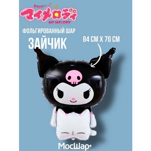 ������ ������ ��������� �������������� ��� ������ ����� ������, ������ 84 ��, ������ ����