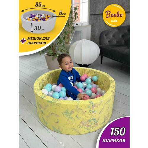     Boobo.kids 8530     150    -     , -,   