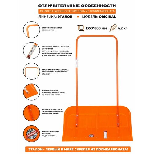 ������ ������ ������� ��� ������ ����� �� ������������� ������ ORIGINAL ����