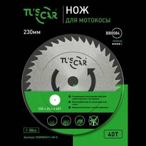   TUSCAR BB0084 Premium 25.4    -     , -,   