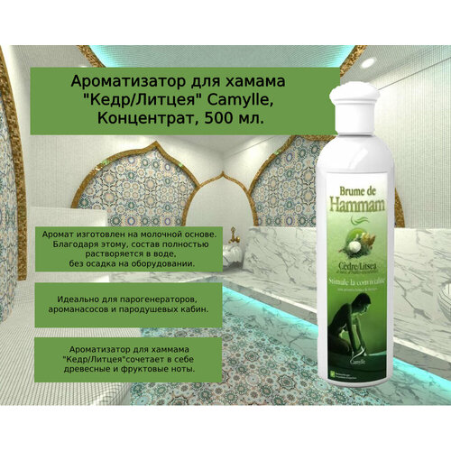 ������ ������ ������������ ��� ������ Camylle 