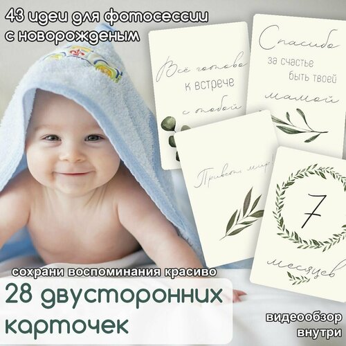 ������ ������ �������� ��� ���������� �������������� ������������� (��� ��������, �������) 43 ���� ��� ���� 