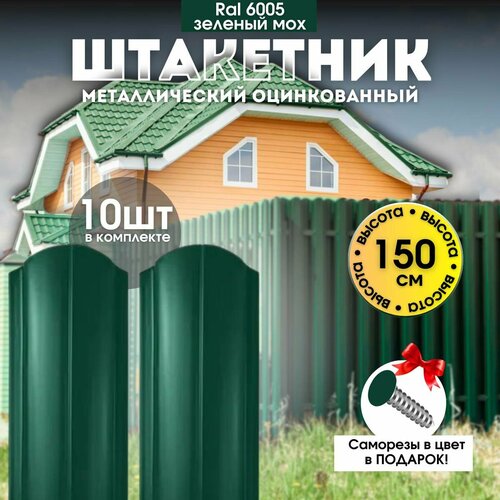 ������ ������ ��������� ������� 150�� 10��, ������������� ����� ����� ��� ���� � ���� ����