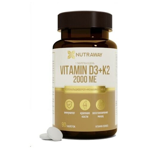 ������ ������ ������� �3 �2 2000 �� 90 �������� NUTRAWAY ����