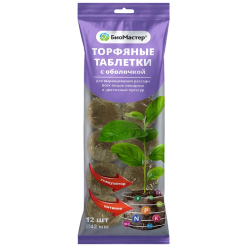 ������ ������ �������� ��������, ���������, ��� ������ � ������, ����������� �������, 42�� � 12 ��. ����