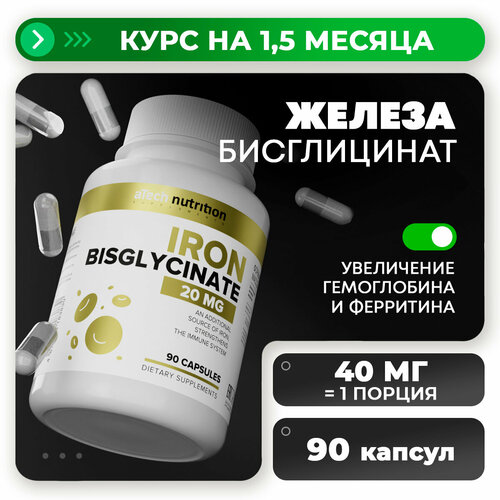 ������ ������ ������ ����������� (�����) aTech nutrition IRON 90 ������ ����
