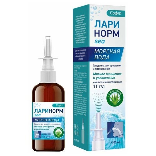 ������ ������ �������� Sea ���� � ���� ���� ����� ���., 100 ��, 221 � ����