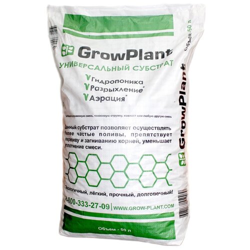     ,  GrowPlant ()  10-20,  50   -     , -,   