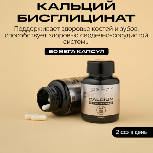 ������ ������ ������� ����������� IPSUM, ���� / �������� ��� ���������� ������, �����, ������, 60 ������ ����