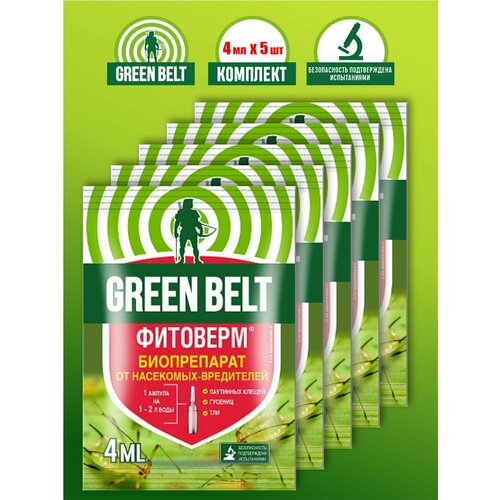    Green Belt 4 .  5 .   -     , -,   