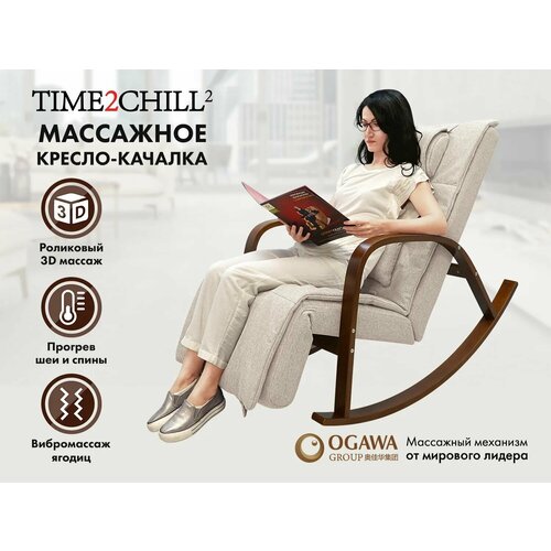 ������ ������ ��������� ������ ������� FUJIMO F2002 ��X Time2Chill Ivory (Tailor 2) �����, 65x40x110 ��. ����