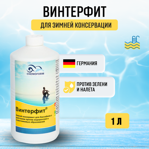 ������ ������ ��������� 1� Chemoform ��� ������ ����������� �������� ����