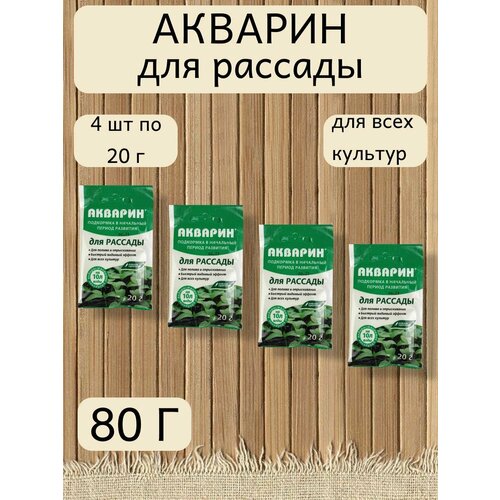 ������ ������ ������� ��� �������, 20 �. - 1 ��������, 4 ��������, ������� ��������� ����