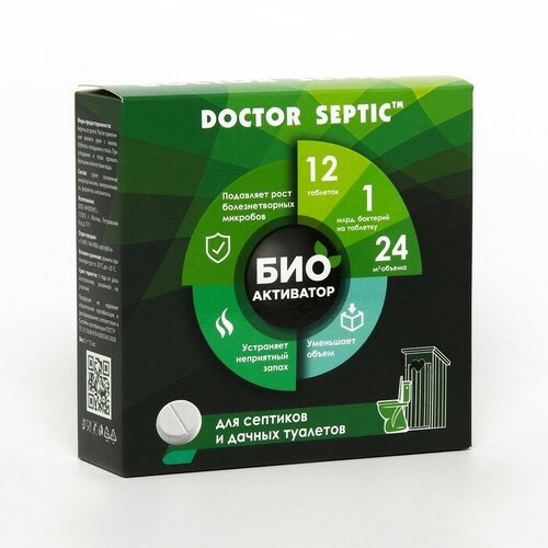  Doctor Septic  