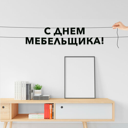 ������ ������ �������� �� ���� ������, ����������� - �� ���� �����������, �������� ������ �����. ����