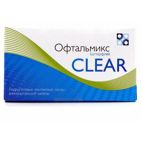 ������ ������ ���������� ����� ���������� Butterfly Clear, 4 ��., R 8,6, D -8,5, 1 ��. ����