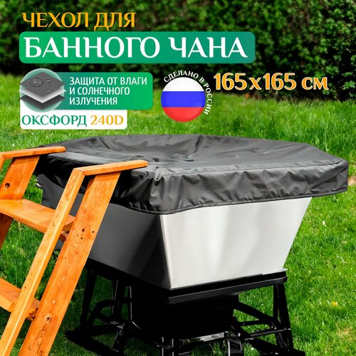 ������ ������ ����� ��� ������� ���� Fler, �����������������, 165�165 ��, �����-����� ����