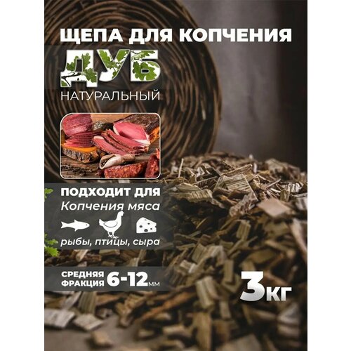 ������ ������ ���� ��� �������� ��� 3 �� Schepa_dyb3 ����