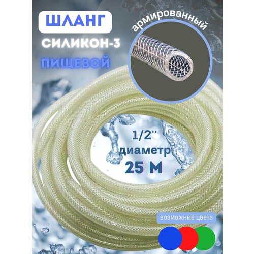 ������ ������ ����� �������, ��������, �����������, ������������ �������-3 1/2