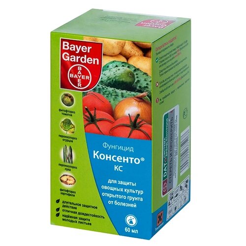 ������ ������ Bayer Garden ��������, 60 ��, 60 � ����