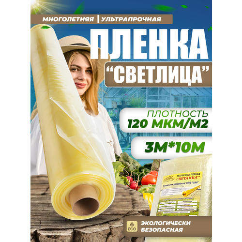 ������ ������ ������ ����������� ��� ������ � �������� 120 ��� 3 � 10 � (7 ���) �������� ����