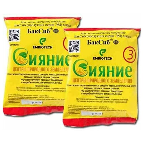 ������ ������ ��������� ������-3 ��� ��������������� 2 �� ����