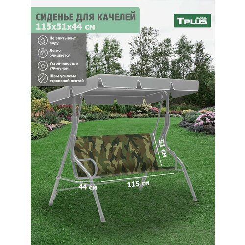 ������ ������ ������� ��� ������� ������� 1150x510/440 ��. (������� 600, ����), Tplus ����