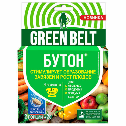      Green Belt    -     , -,   