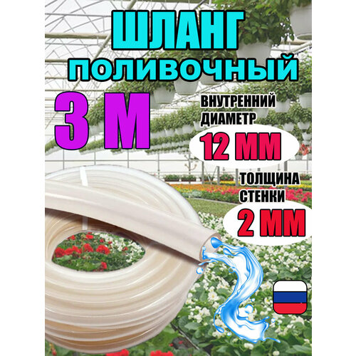 ������ ������ ����� ����������� ���������� ���������� d12 ��; 3 �����; 2.0 �� ������� ������; ������������� ����