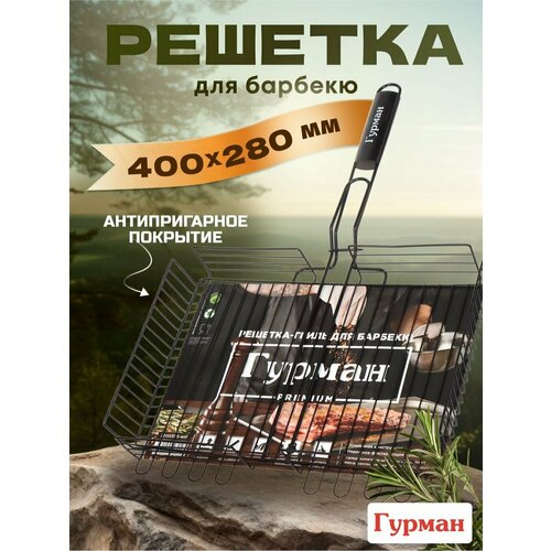 ������ ������ ������� ������� 400�280�60 ��, ������, ����, �����, 4 ������, ������������� ��������, �������� ������, 22003NS-enf ����