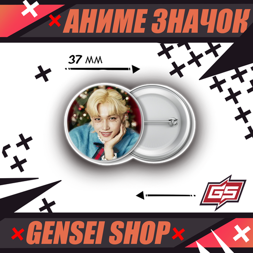 ������ ������ ������������� ��������� ������ �-��� Stray Kids ������ 37 �� (�2) ����