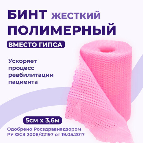 ������ ������ ���� ���������� �������� ����������� INTRARICH CAST ������� �������� 5,0 �� � 3,6 � ������� ����