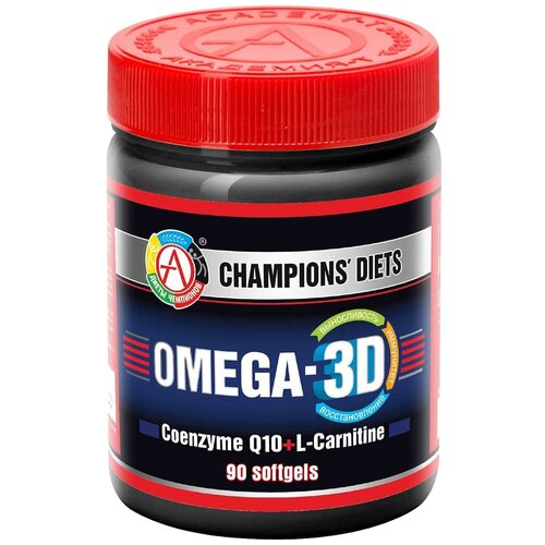 ������ ������ OMEGA-3D ����., 165 �, 90 ��. ����