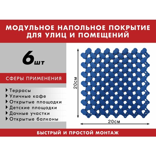 ������ ������ ��������� ��������� �������� ��� ���� � ���������, 6�� ����