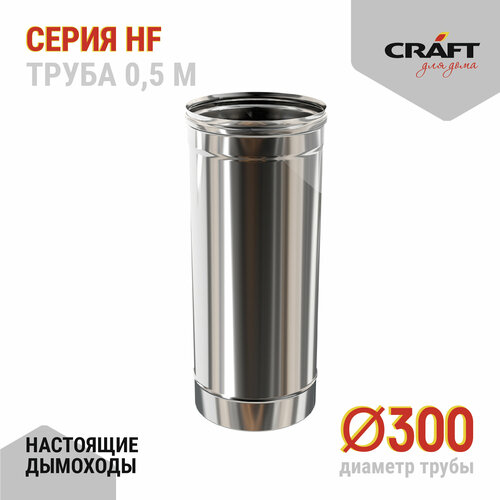 ������ ������ Craft HF ����� 500 (316/0,8) �300 ����