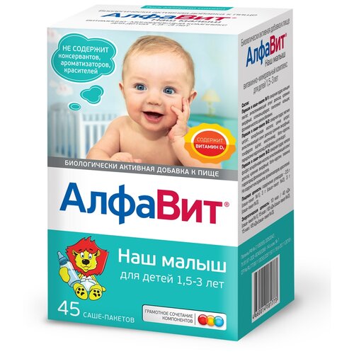 ������ ������ ������� ��� ����� ����, 3 �, 45 ��. ����