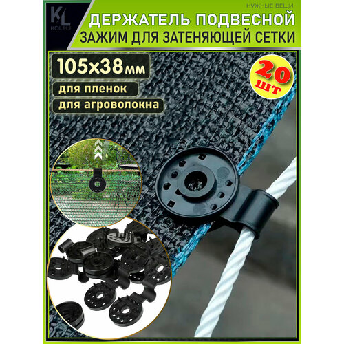 ������ ������ KoLeli / ������ ����������� / ����� ��� ���������� ����� / ������ ������, 20 ��. ����