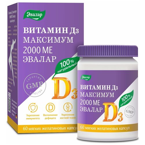 ������ ������ ������� �3 �������� 2000 �� ����., 2000 ME, 60 ��. ����