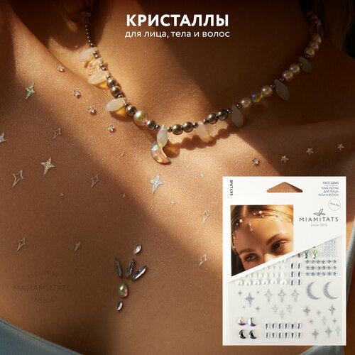 ������ ������ MIAMITATS ������ ��� ����, ���� � ����� Skyline ����