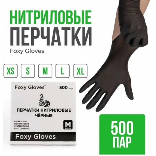    FOXY-GLOVES , , , , - M, , 500 .   -     , -,   