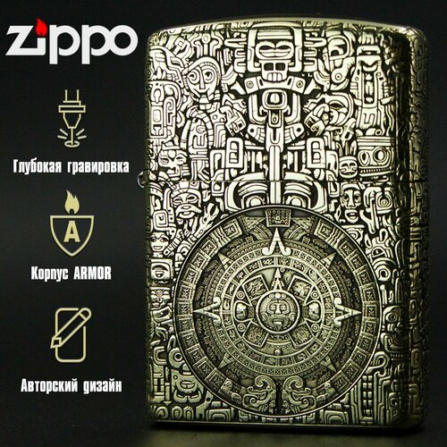 ������ ������ ��������� ���������� Zippo Armor � ����������� ��������� ���� ����