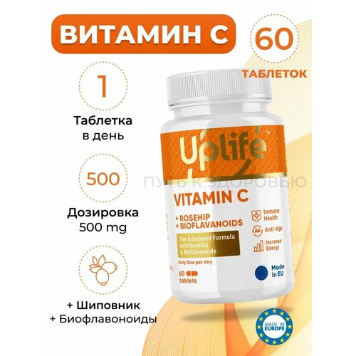 ������ ������ UpLife, ������� � � ����������, ������������� 60 �������� ����