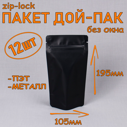   - 105195 , 12 ,  ,  ,  ,   zip-lock   -     , -,   